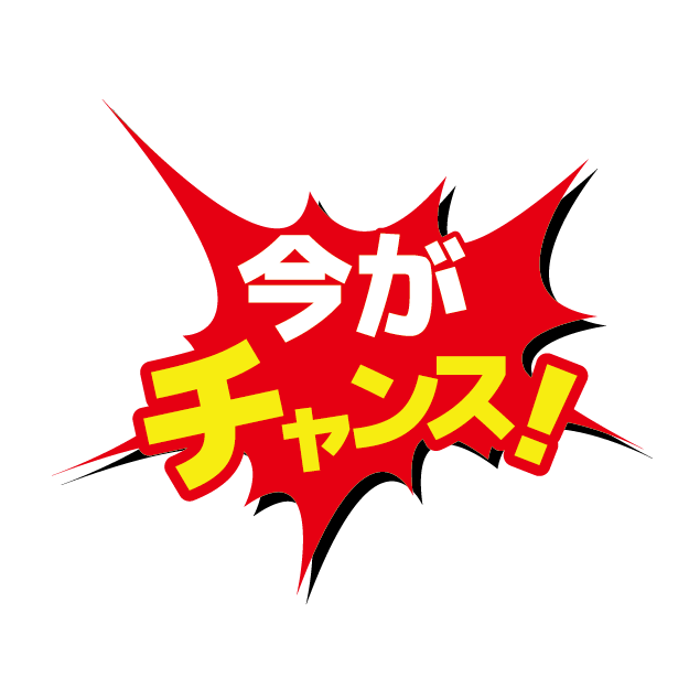 大感謝祭