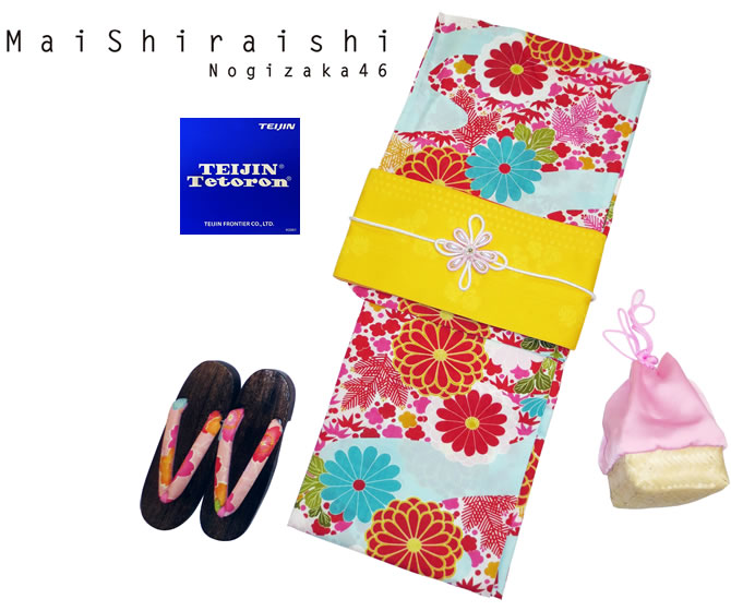 浴衣　乃木坂46